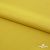 Плательная ткань "Невада" 13-0850, 120 гр/м2, шир.150 см, цвет солнце - купить в Элисте. Цена 205.73 руб.
