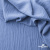 Ткань костюмная "Марлен", 97%P 3%S, 170 г/м2 ш.150 см, цв. серо-голубой - купить в Элисте. Цена 217.67 руб.