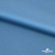 Бифлекс "ОмТекс", 230г/м2, 150см, цв.-голубой (15-4323) (2,9 м/кг), блестящий  - купить в Элисте. Цена 1 646.73 руб.