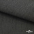 Ткань костюмная "Джинс", 270 г/м2, 70% хлопок 28%полиэстер, 2%спандекс, шир. 150 см, т.серый - купить в Элисте. Цена 492.25 руб.