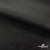Ткань подкладочная жаккард XD-P1431, 62 (+/-5) гр./м2, 100% п/э, 148 см, цв. черный - купить в Элисте. Цена 107.80 руб.