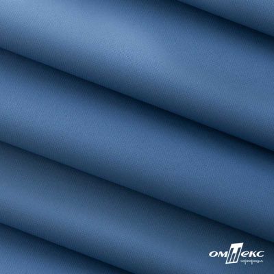 Текстильный материал " Ditto", мембрана покрытие 5000/5000, 130 г/м2, цв.18-3922  ниагара - купить в Элисте. Цена 307.92 руб.