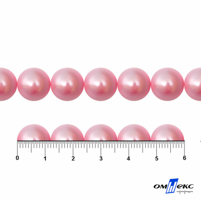 0404-5146С-Полубусины пластиковые круглые "ОмТекс", 12 мм, (уп.50гр=100+/-3шт), цв.101-св.розовый - купить в Элисте. Цена: 63.46 руб.