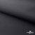 Текстильный материал " Ditto", мембрана покрытие 3000/3000, 130 г/м2, цв.- черный - купить в Элисте. Цена 328.53 руб.