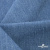 Ткань костюмная "Джинс", 270 г/м2, 74% хлопок 24%полиэстер, 2%спандекс, шир. 150 см, голубой - купить в Элисте. Цена 607.88 руб.
