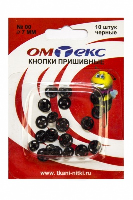 Кнопки металлические пришивные №00, диам. 7 мм, цвет чёрный - купить в Элисте. Цена: 16.35 руб.