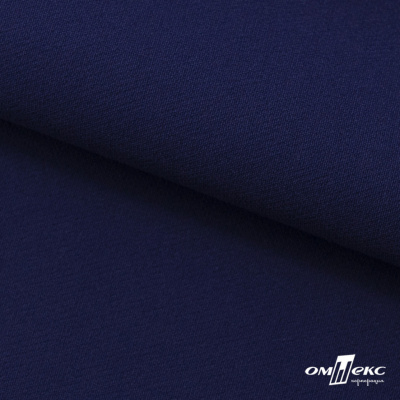 Костюмная ткань "Элис", 220 гр/м2, шир.150 см, цвет тёмно-синий - купить в Элисте. Цена 303.10 руб.
