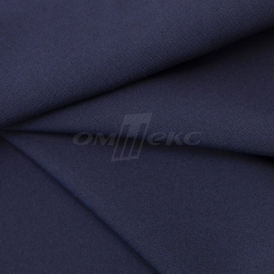 Ткань костюмная 21699 1152/1176, 236 гр/м2, шир.150см, цвет т.синий - купить в Элисте. Цена 580.34 руб.