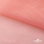 Сетка Фатин Глитер, 18 (+/-5) гр/м2, шир.155 см, цвет #35 розовый персик - купить в Элисте. Цена 157.78 руб.