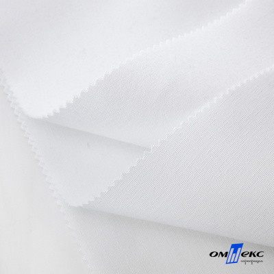 Ткань смесовая для спецодежды "Униформ", 200 гр/м2, шир.150 см, цвет белый - купить в Элисте. Цена 165.87 руб.